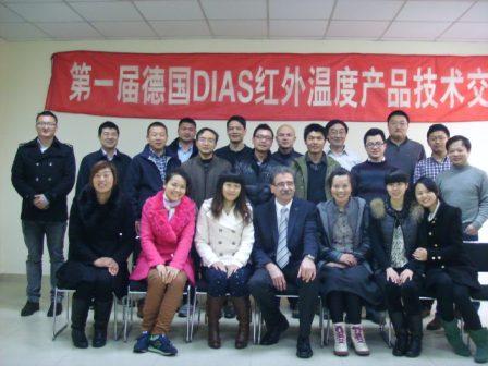 һõDIAStضȮa(chn)Ʒg(sh)